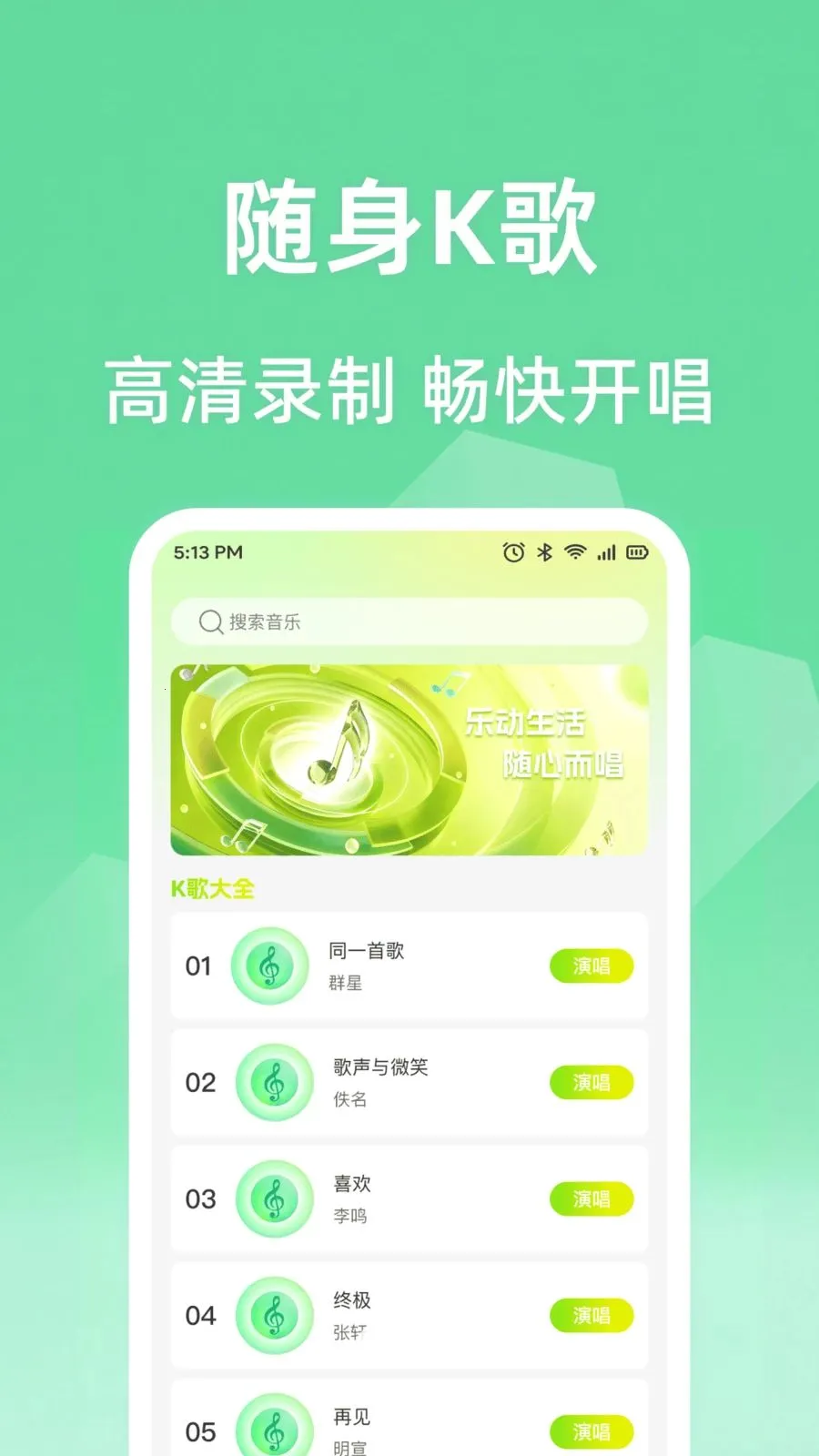 ȫ���ϸ質K(���ִ�������)v1.0.1 ��Ѱ�
