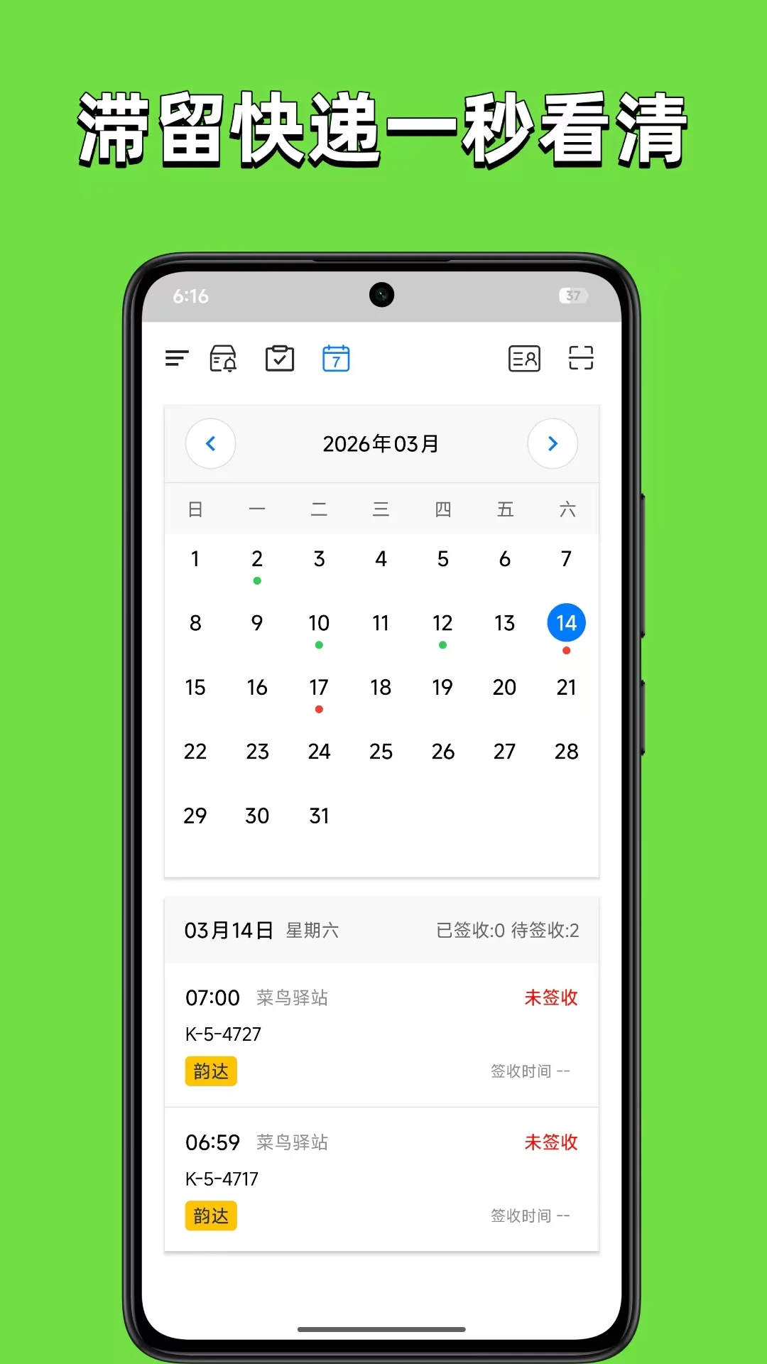 ȡ������2026���°汾v3.1.2 ��Ѱ�