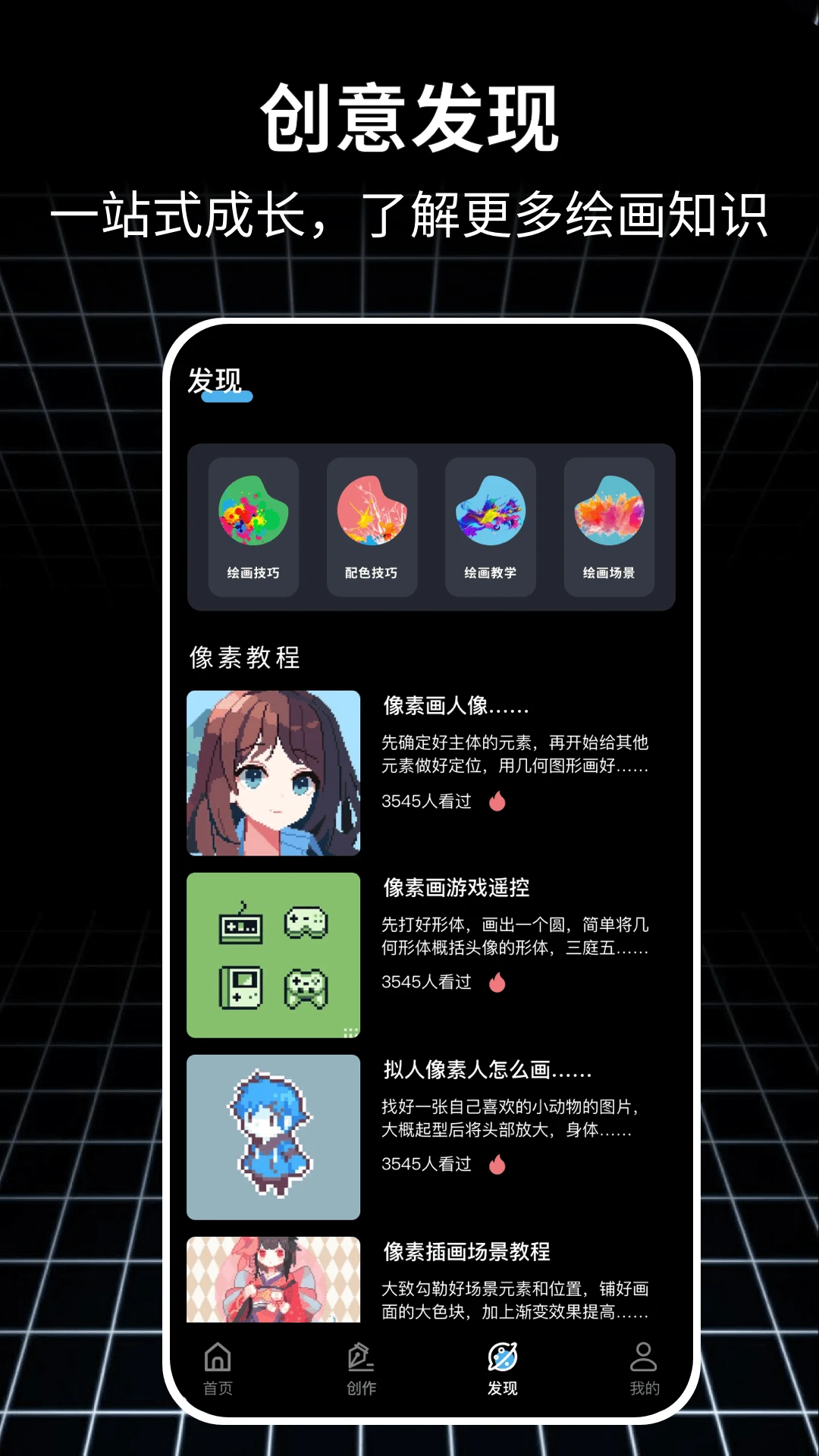ƴ���滭2026�ٷ����°汾v1.0.8 ��׿��