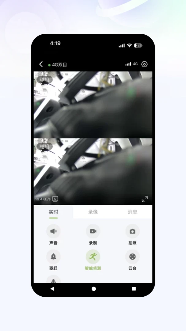 星河视控(安防监控神器) 星河视控(安防监控神器)