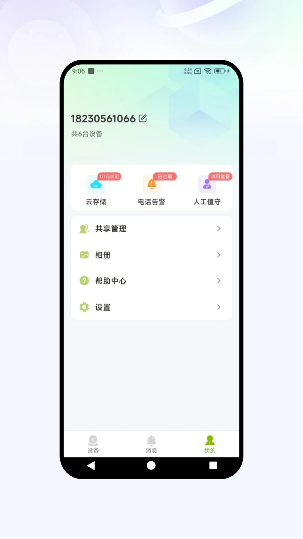 �Ǻ��ӿ�(�����������)v1.0.07 ��Ѱ�