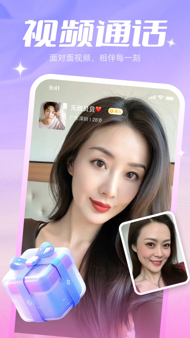 ��������(��������ƽ̨)v1.1.66 �ֻ���