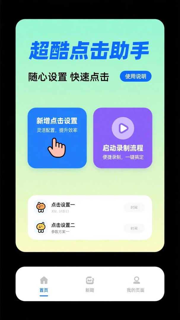 ��ѵ����������������׿���ֻ���v1.0.3 ��׿��