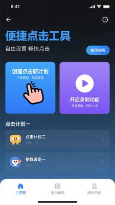 ��ѵ����������������׿���ֻ���v1.0.3 ��׿��
