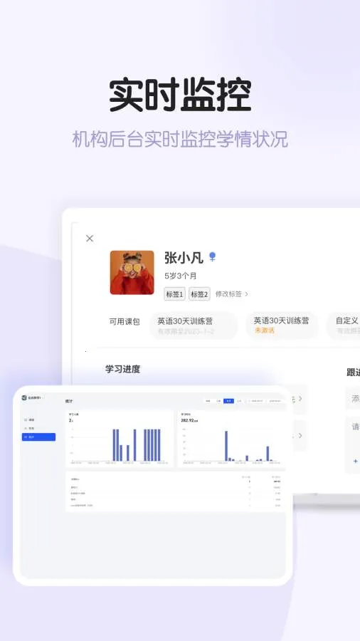 练练星球2026最新版本 练练星球2026最新版本