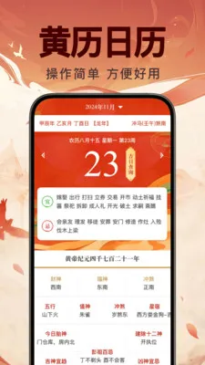 ���꼪�����������ֻ���v1.0.0 �ٷ�����