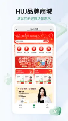 HUJ���Ž�2026���°汾v1.0.1 �ٷ�����