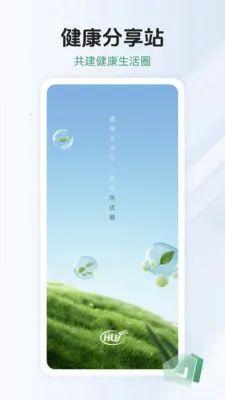 HUJ���Ž�2026���°汾v1.0.1 �ٷ�����