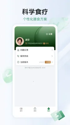 HUJ���Ž�2026���°汾v1.0.1 �ٷ�����