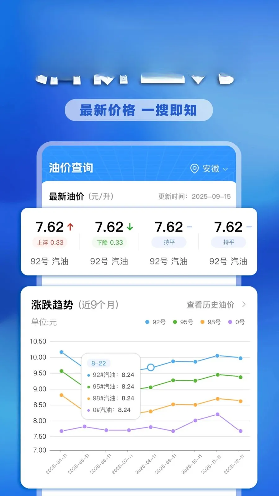 �����ͼ�ʵʱ��2026�ٷ����°汾v1.0.0 �ֻ���
