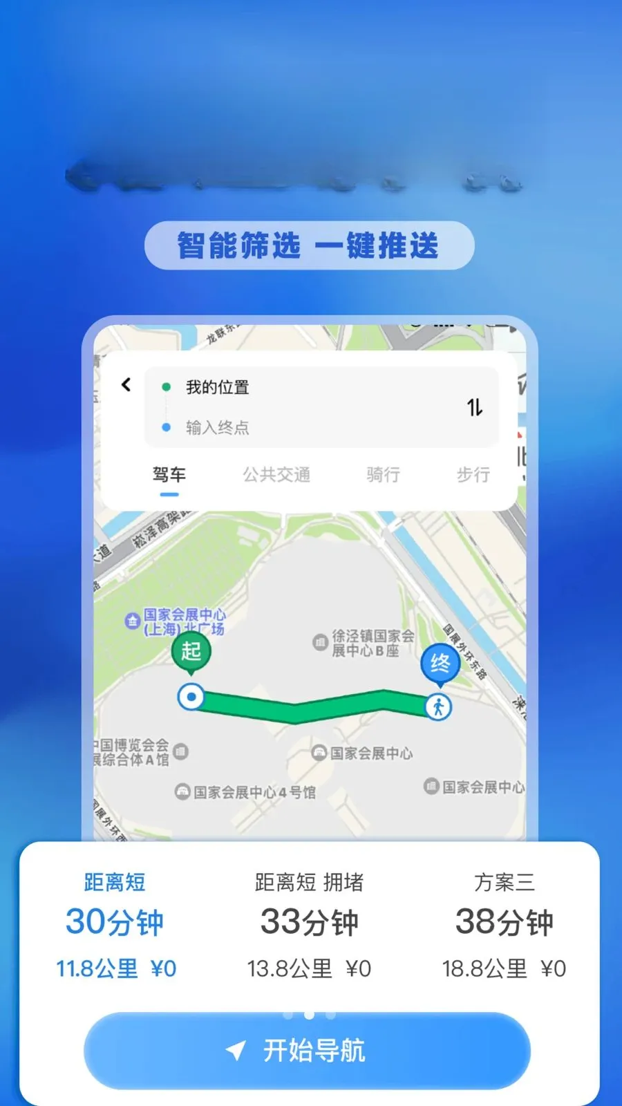 �����ͼ�ʵʱ��2026�ٷ����°汾v1.0.0 �ֻ���