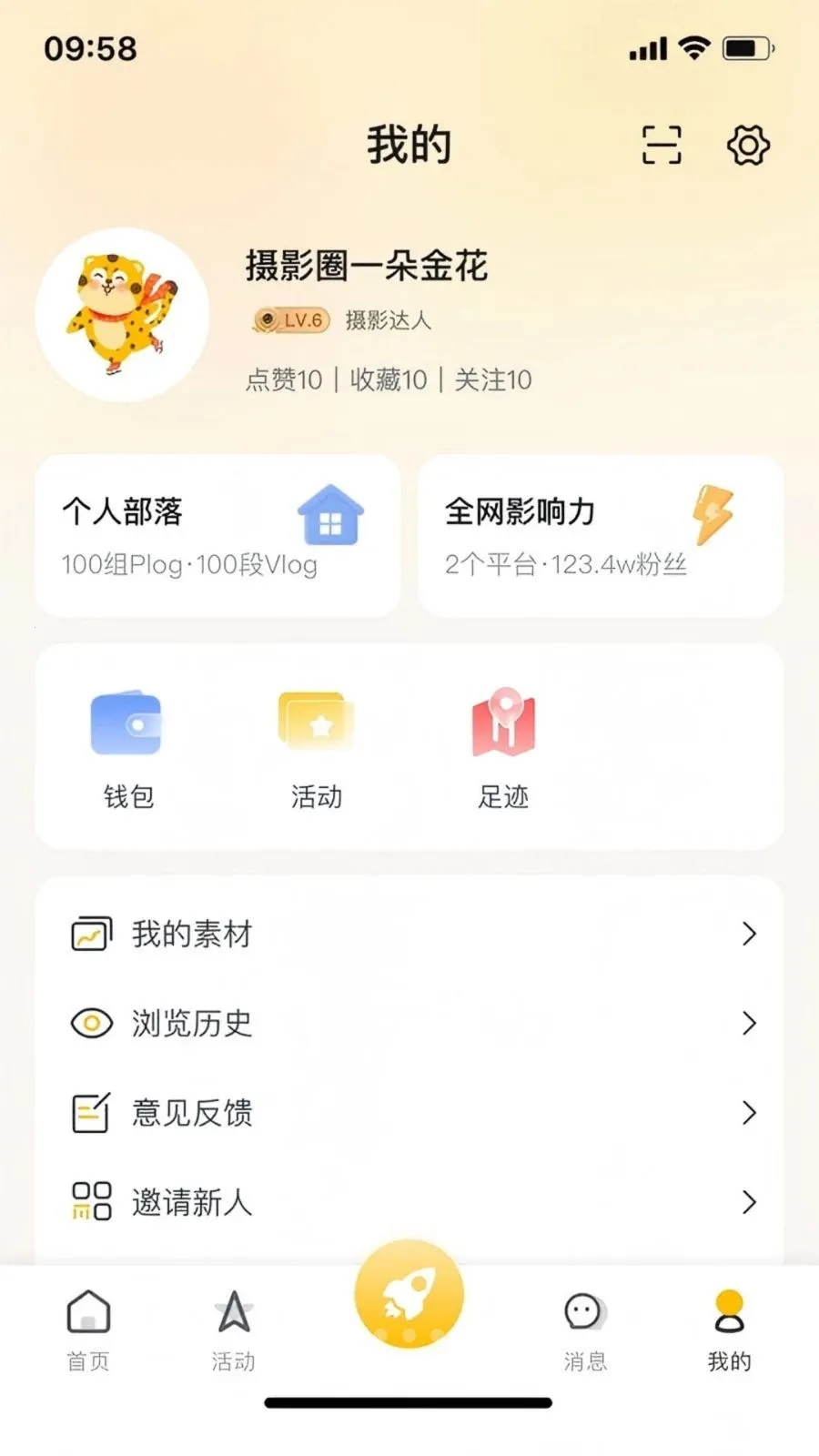 ���౪��(����ְҵ��չƽ̨)v1.0.9 ��Ѱ�
