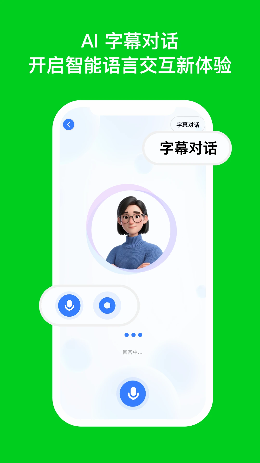 DeepEng学习工具安卓版手机版 DeepEng学习工具安卓版手机版