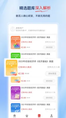 ����ʦ����������ֻ���v2.0.0.10 �ֻ���