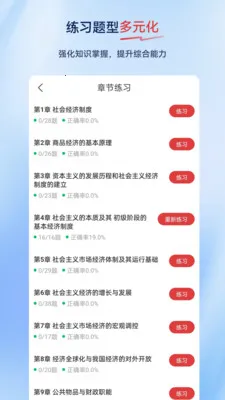 ����ʦ����������ֻ���v2.0.0.10 �ֻ���