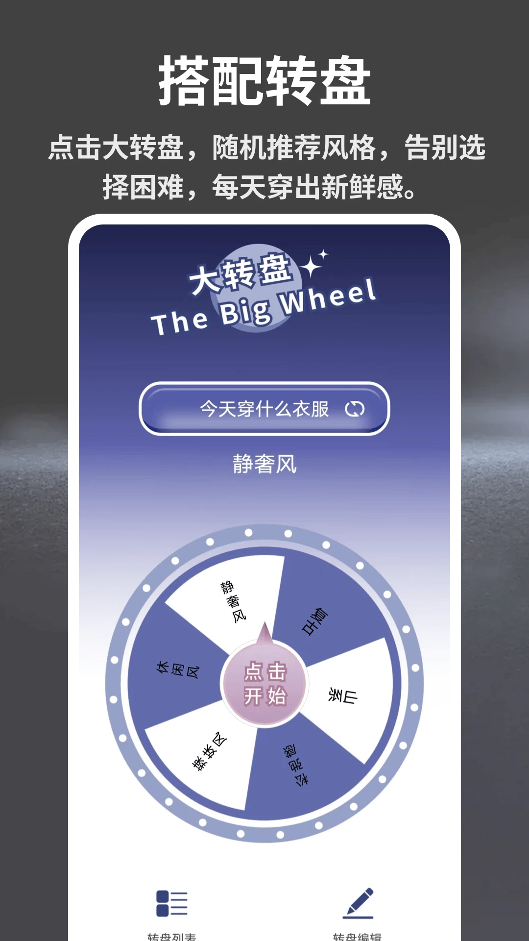 �ֽǷ�װ�����2026���°汾v1.0.5 �ٷ�����
