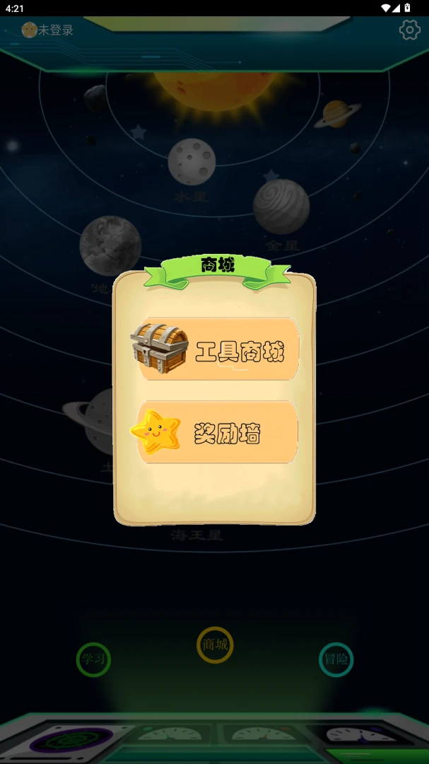 ���ֽ��������ֻ���v2.3.7 ��׿��
