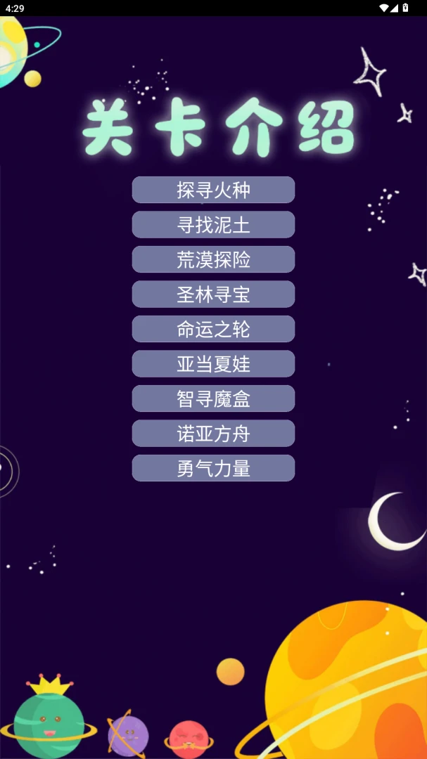 ���ֽ��������ֻ���v2.3.7 ��׿��