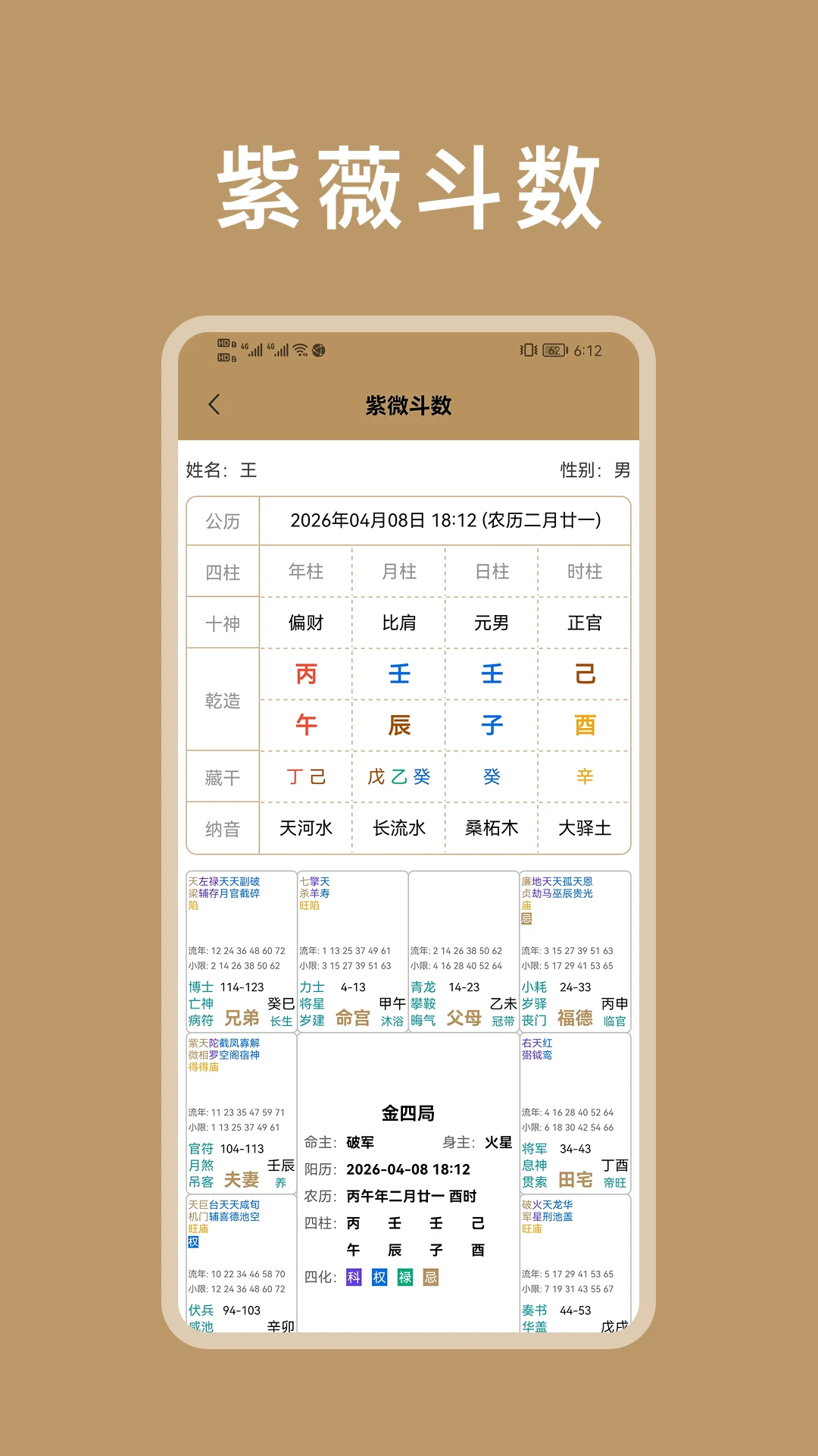 ��΢�����������̰�׿���ֻ���v1.3.0 �ٷ�����