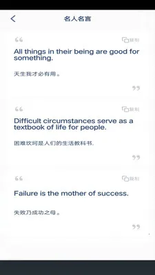 ����Ӣ����(Ӣ��ѧϰ���)v3.1006.34.2 ��Ѱ�
