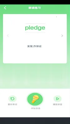 ����Ӣ����(Ӣ��ѧϰ���)v3.1006.34.2 ��Ѱ�