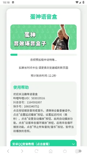 ���������У�����棩2026���°汾v1.04 �ٷ�����