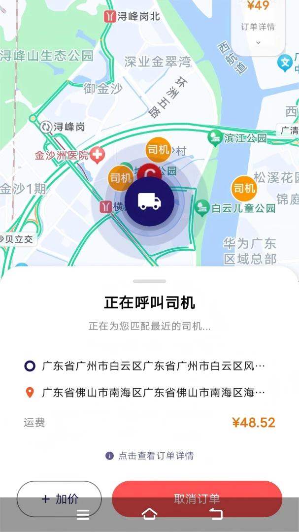 ������ѡ�ͻ���(��������ƽ̨)v1.7.62 ��Ѱ�