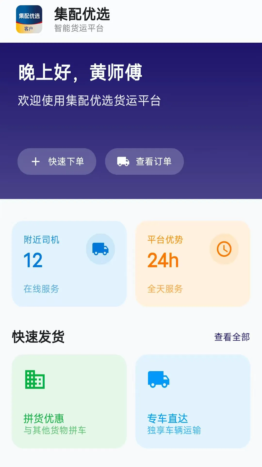 ������ѡ�ͻ���(��������ƽ̨)v1.7.62 ��Ѱ�