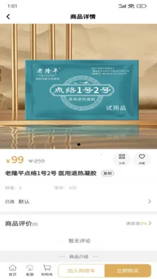 �����ϱ���(���ʽ�������)v1.0.1 �ֻ���