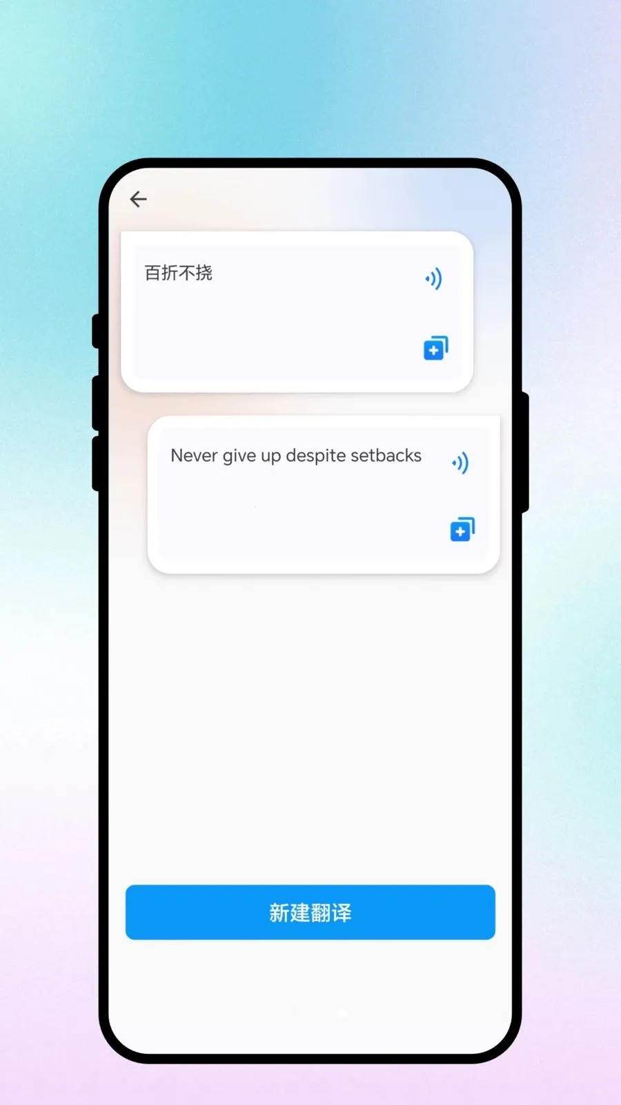 ����ͨ��(�����Է��빤��)v3.0.3 �ֻ���