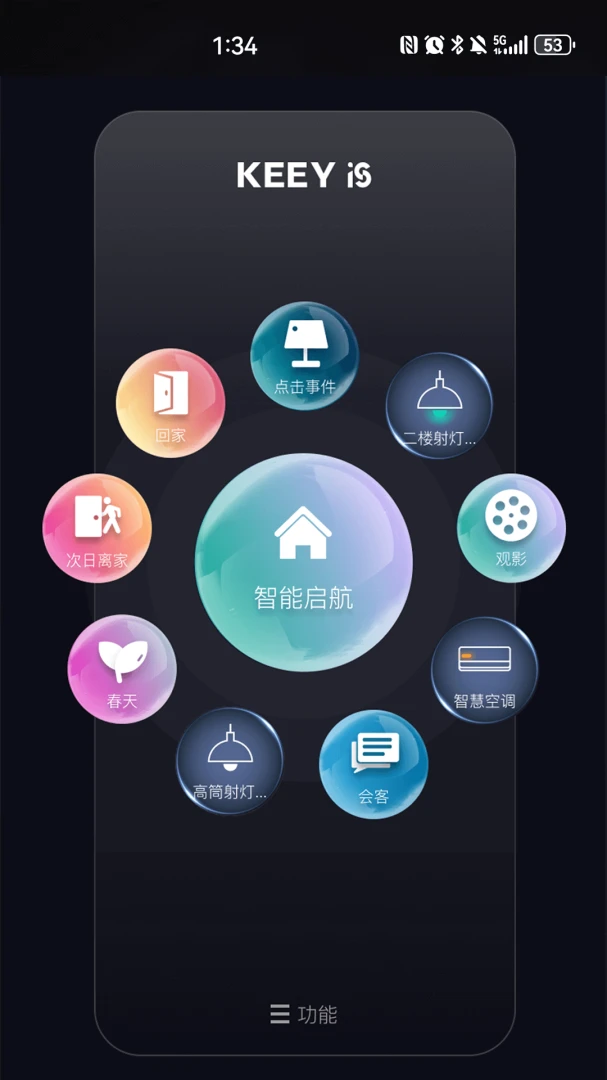 KEEY(ȫ�����ܿ���)v1.8.0 �ֻ���