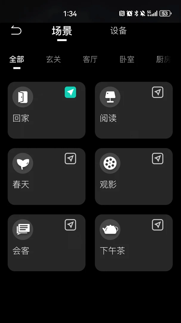 KEEY(ȫ�����ܿ���)v1.8.0 �ֻ���