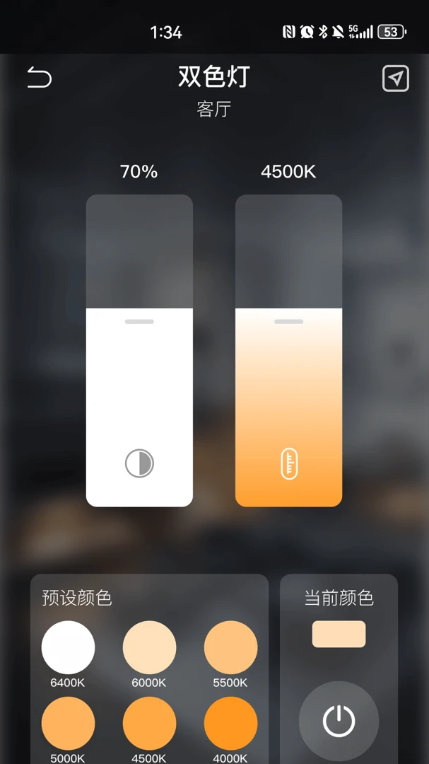 KEEY(ȫ�����ܿ���)v1.8.0 �ֻ���