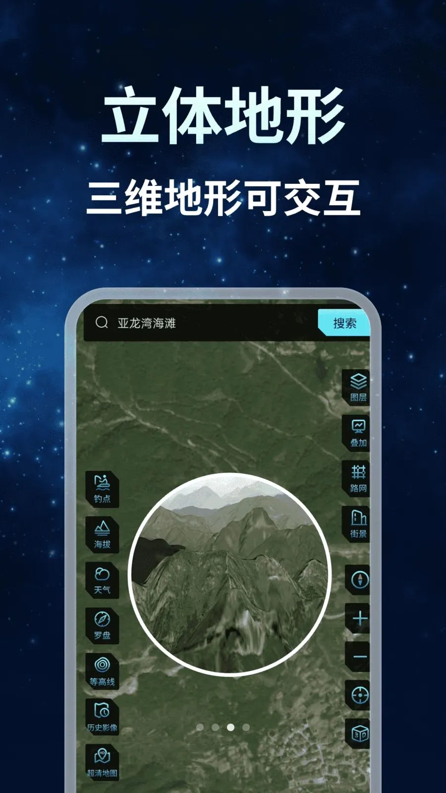 ����ȫ�����ǵ���(�ۺϳ��й���)v1.0.7 ��Ѱ�