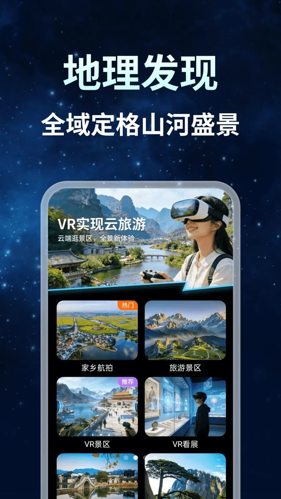 ����ȫ�����ǵ���(�ۺϳ��й���)v1.0.7 ��Ѱ�