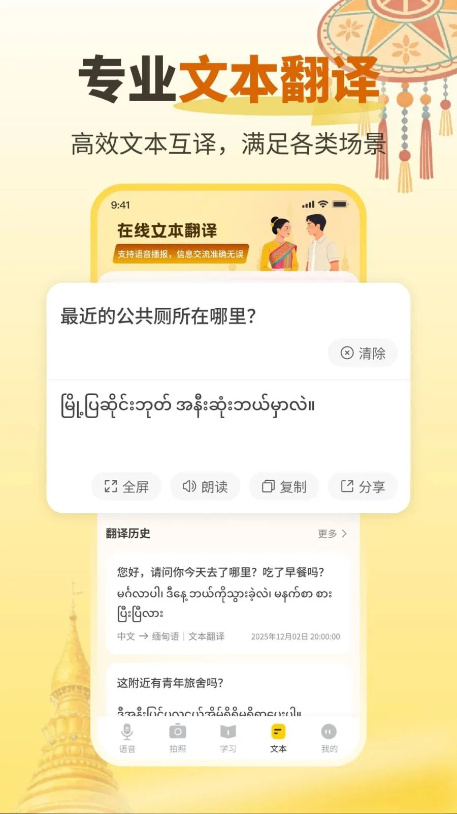 �����������(����ѧϰ���빤��)v1.0.2 �ֻ���