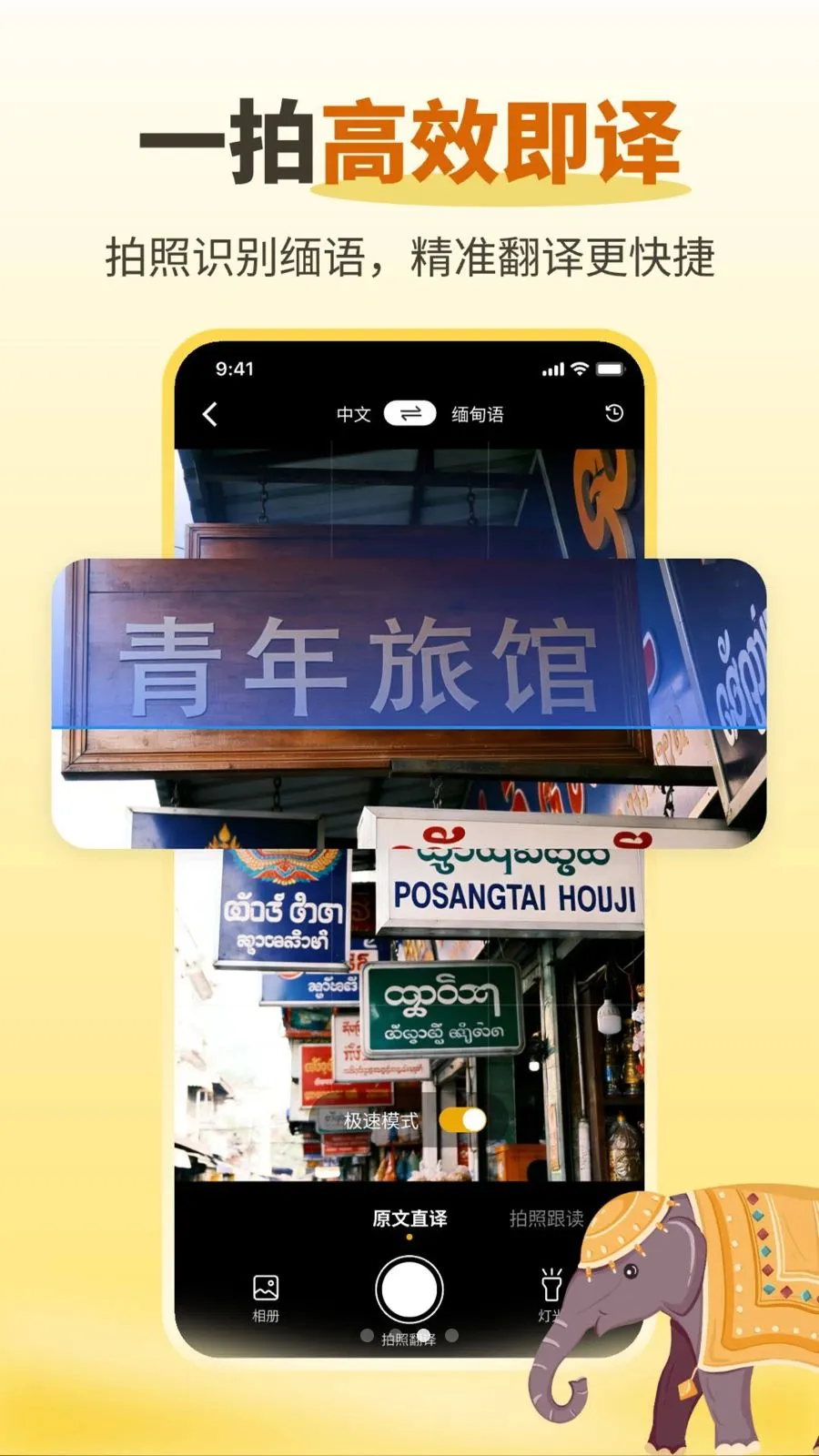 �����������(����ѧϰ���빤��)v1.0.2 �ֻ���