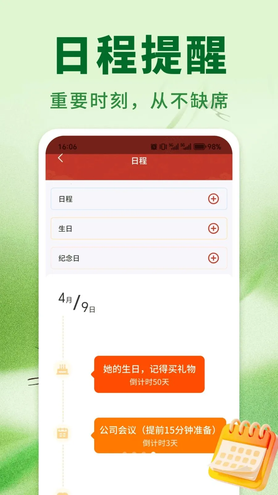 �����ϻ���(����ʵ�ù���)v1.0.01.00 ��׿��