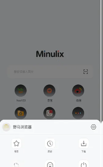 Ұ�������(��Ч�����)v1.4 ��׿��