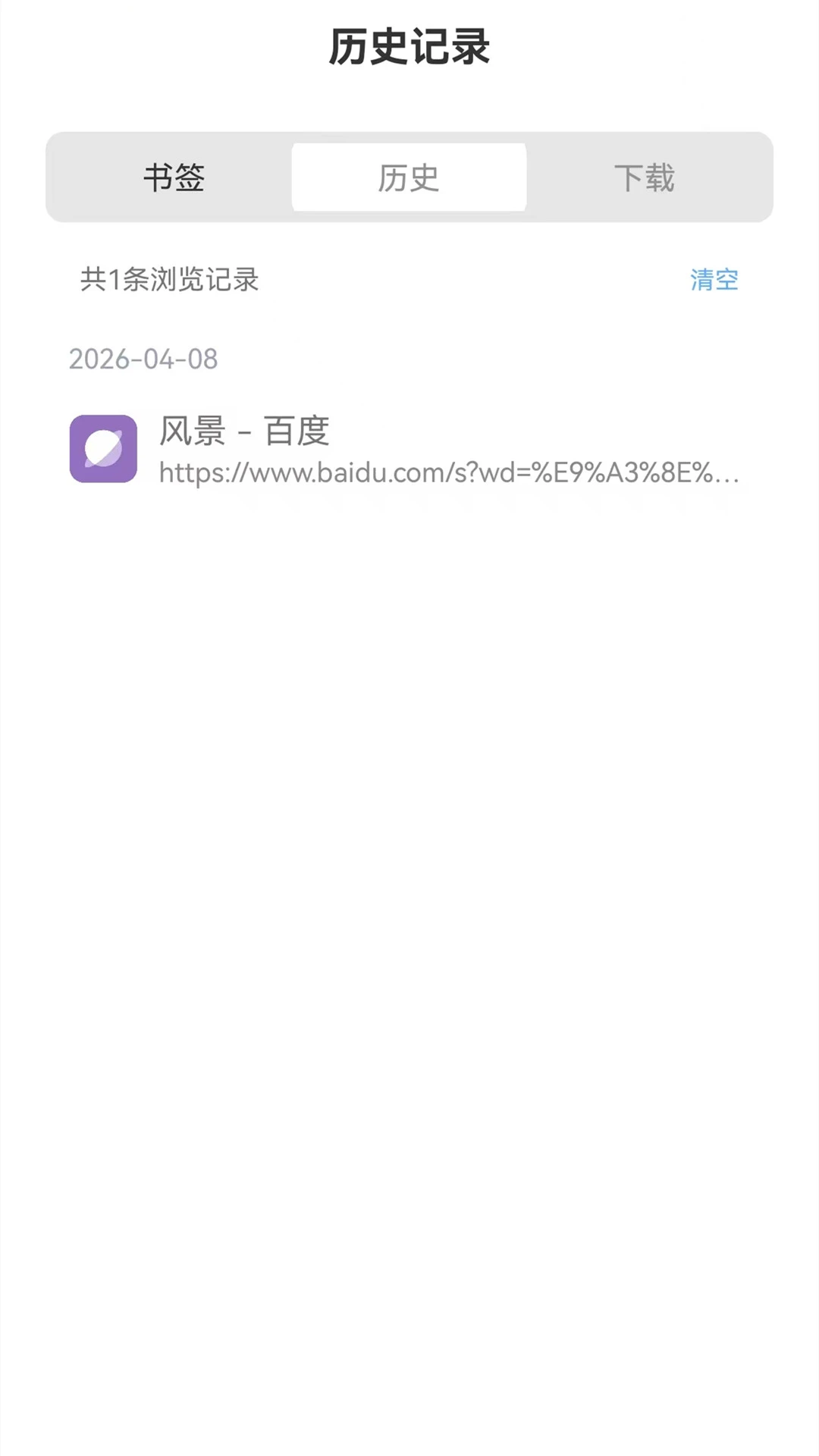 Ұ�������(��Ч�����)v1.4 ��׿��