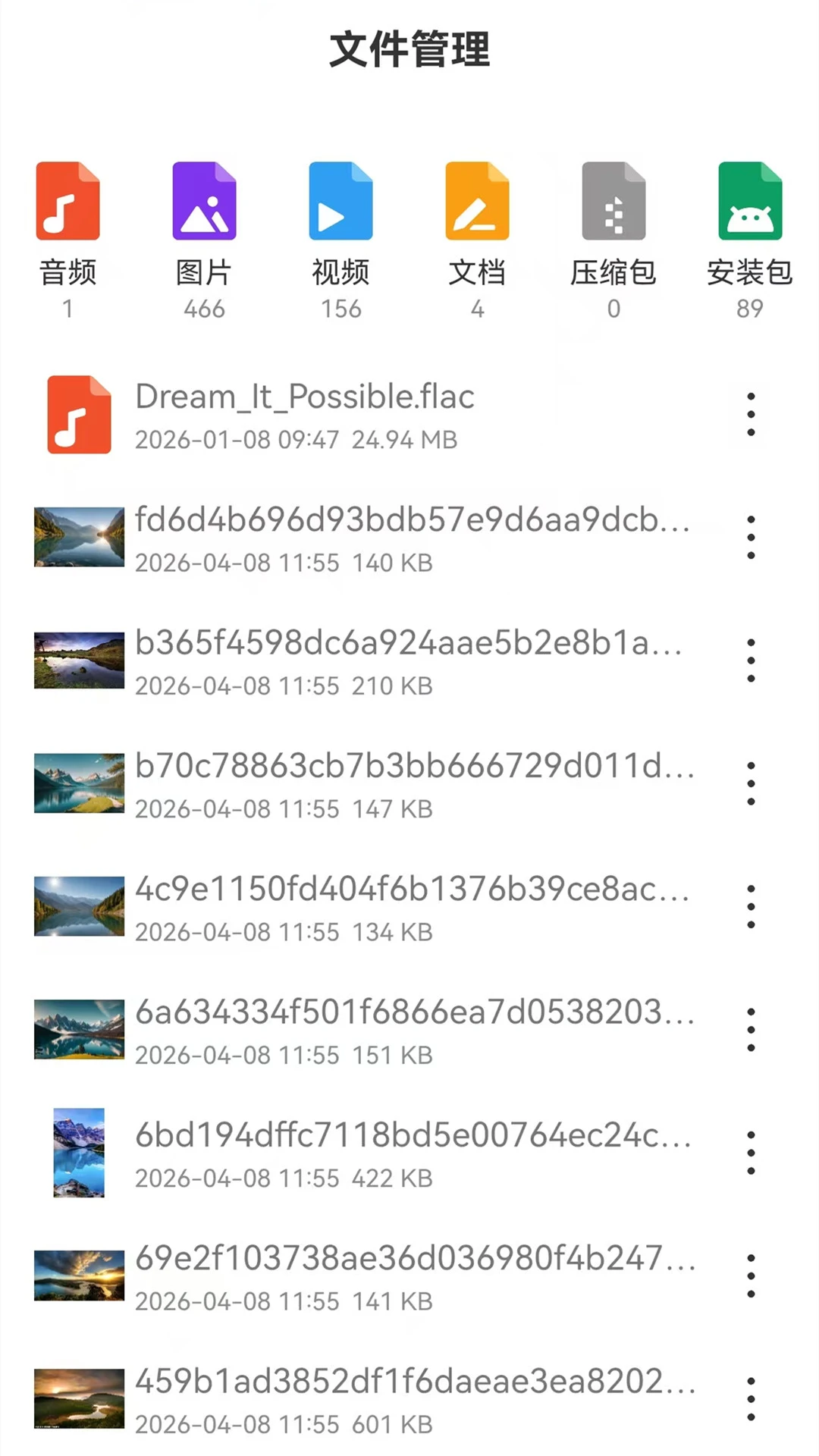 Ұ�������(��Ч�����)v1.4 ��׿��