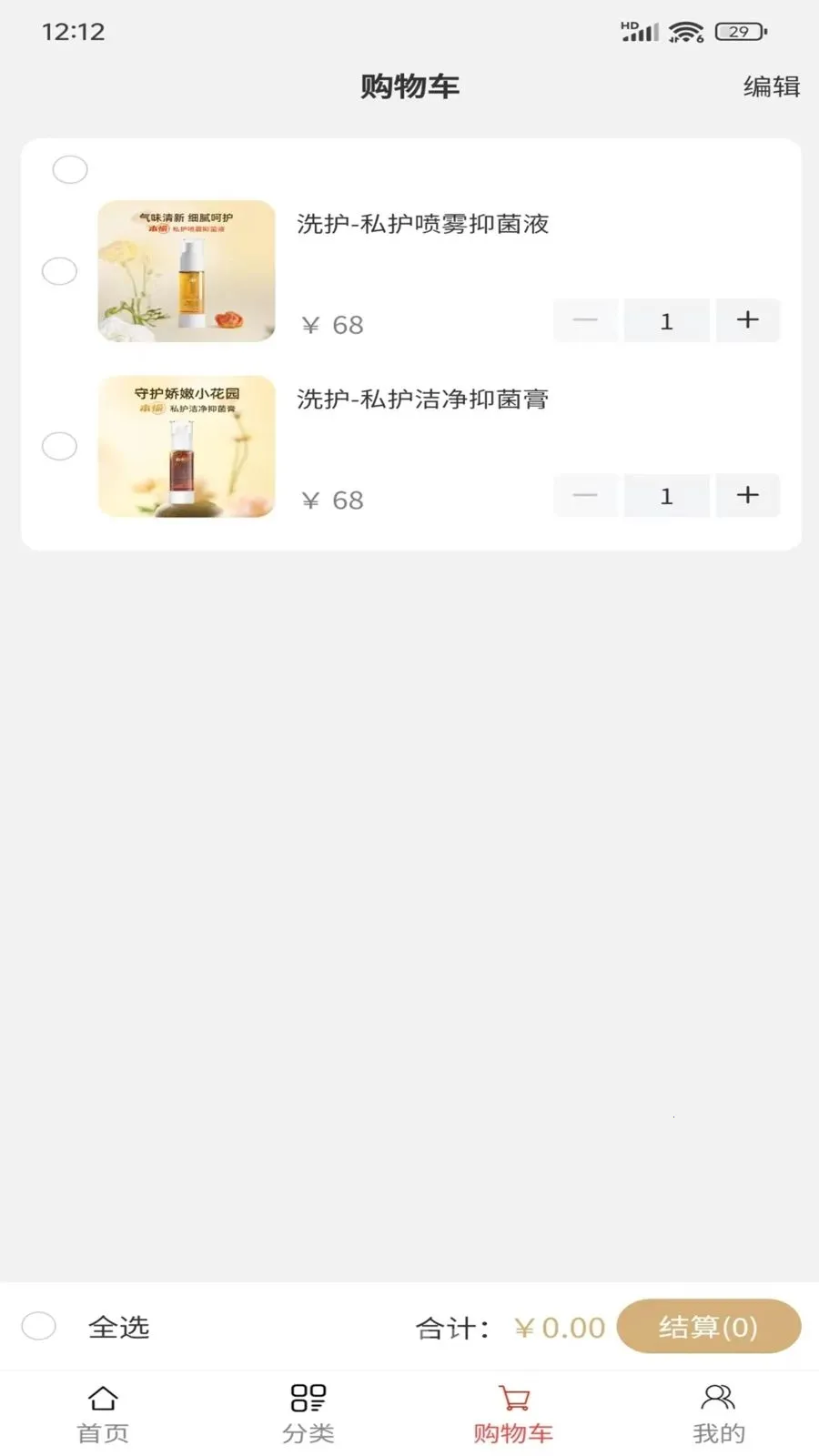 ���佡��(Ů�Խ�������ƽ̨)v1.0.9 �ֻ���