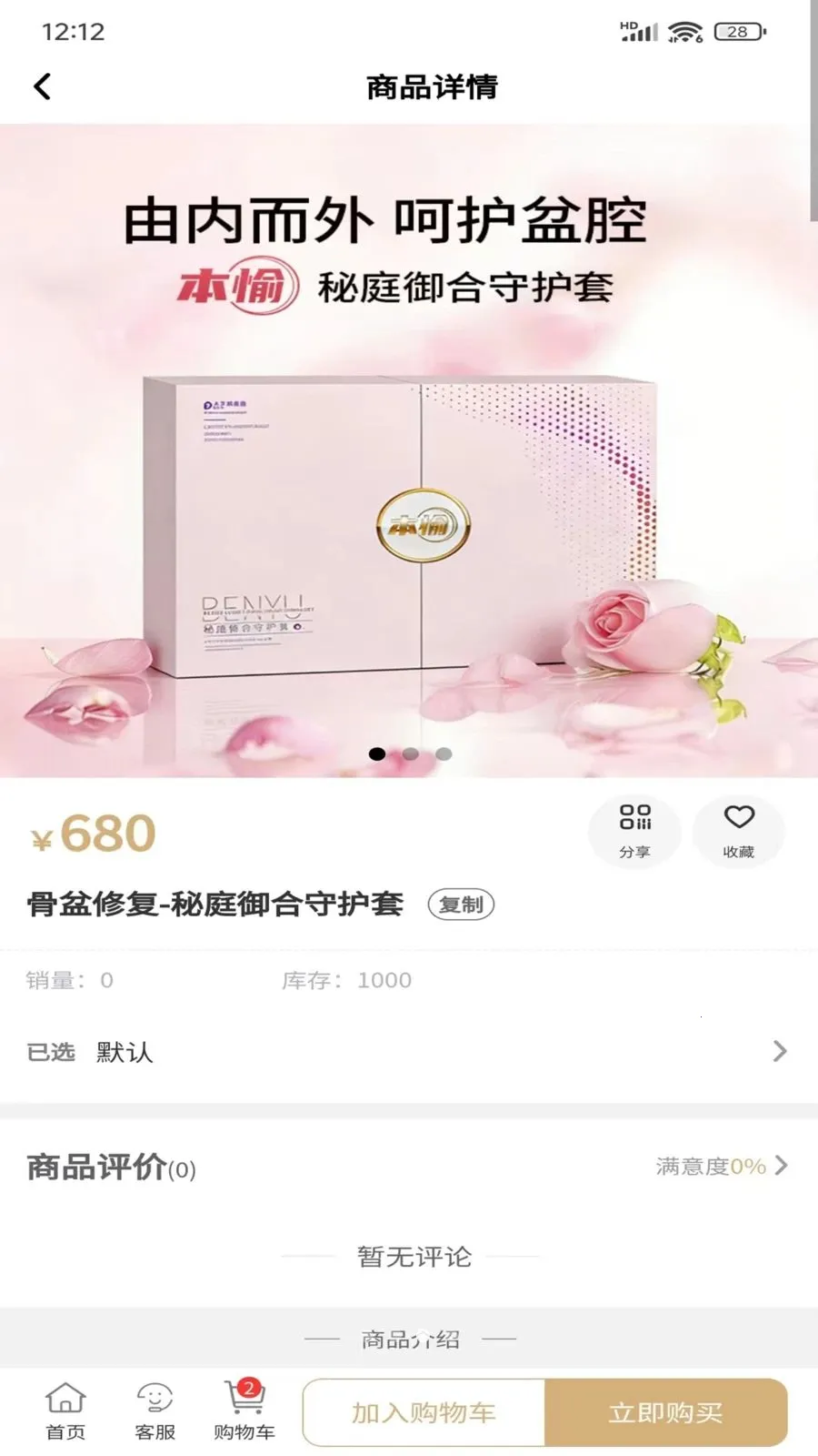 ���佡��(Ů�Խ�������ƽ̨)v1.0.9 �ֻ���