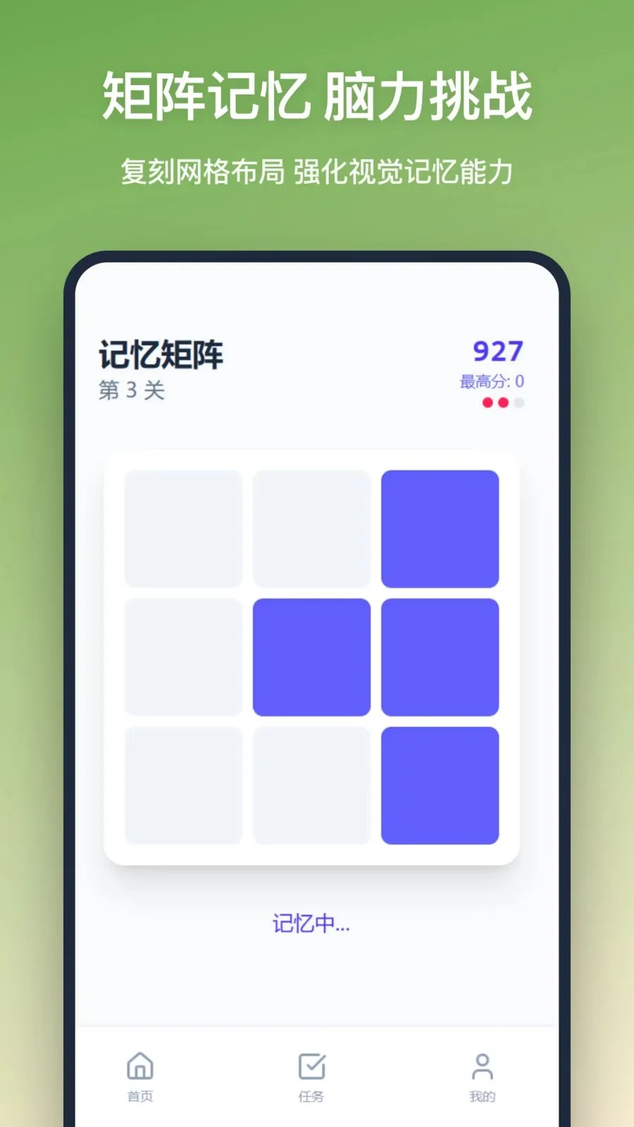 ˼άѵ��(����ѵ��APP)v1.1.0 �ֻ���
