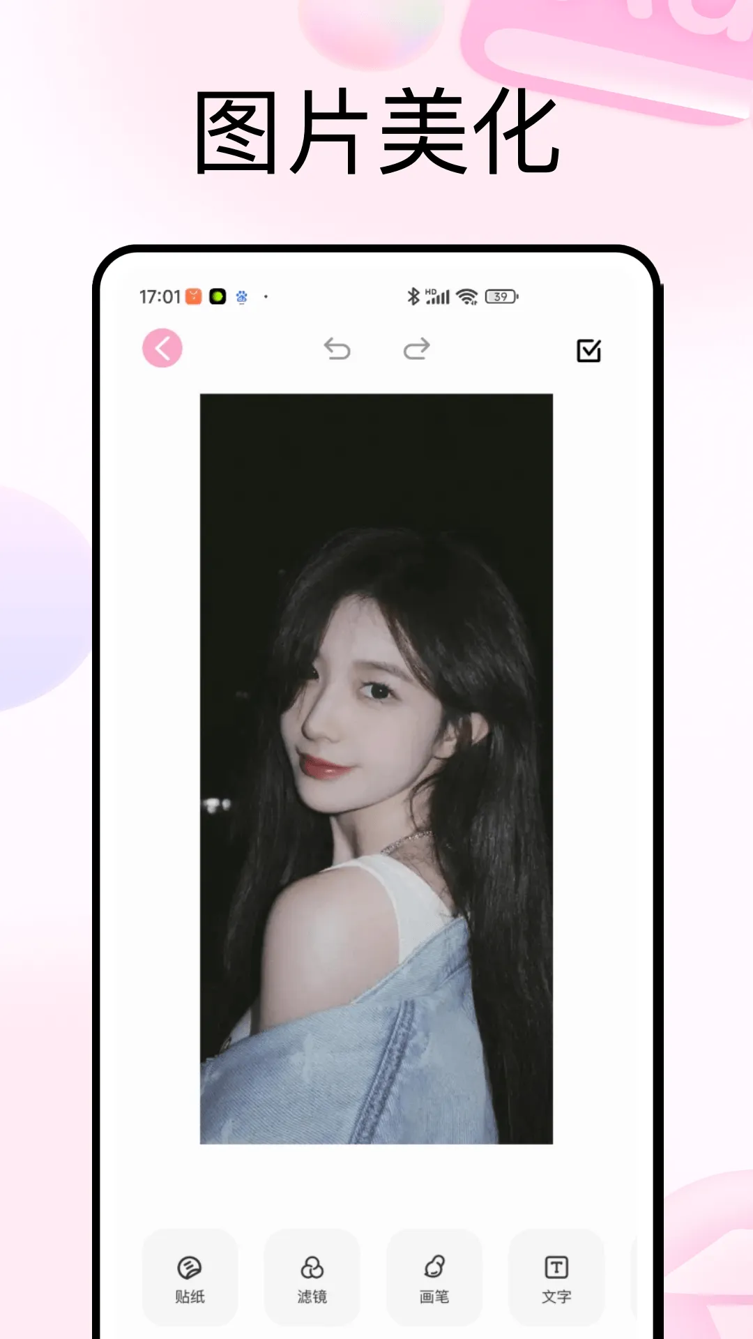 PhotoColors��׿���ֻ���v5.3 ��Ѱ�