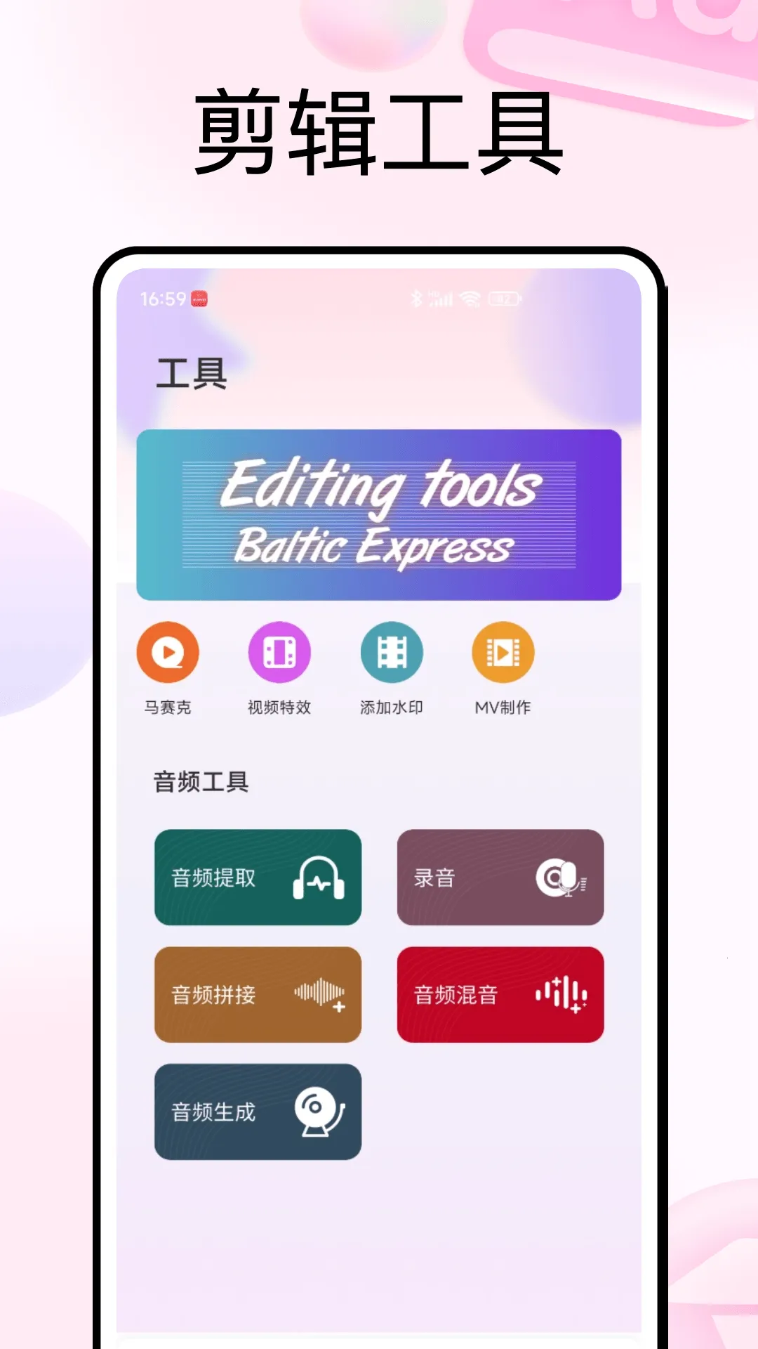 PhotoColors��׿���ֻ���v5.3 ��Ѱ�