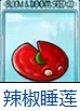 植物大战僵尸对战版(内置菜单(植物大战僵尸BT版) 植物大战僵尸对战版(内置菜单(植物大战僵尸BT版)
