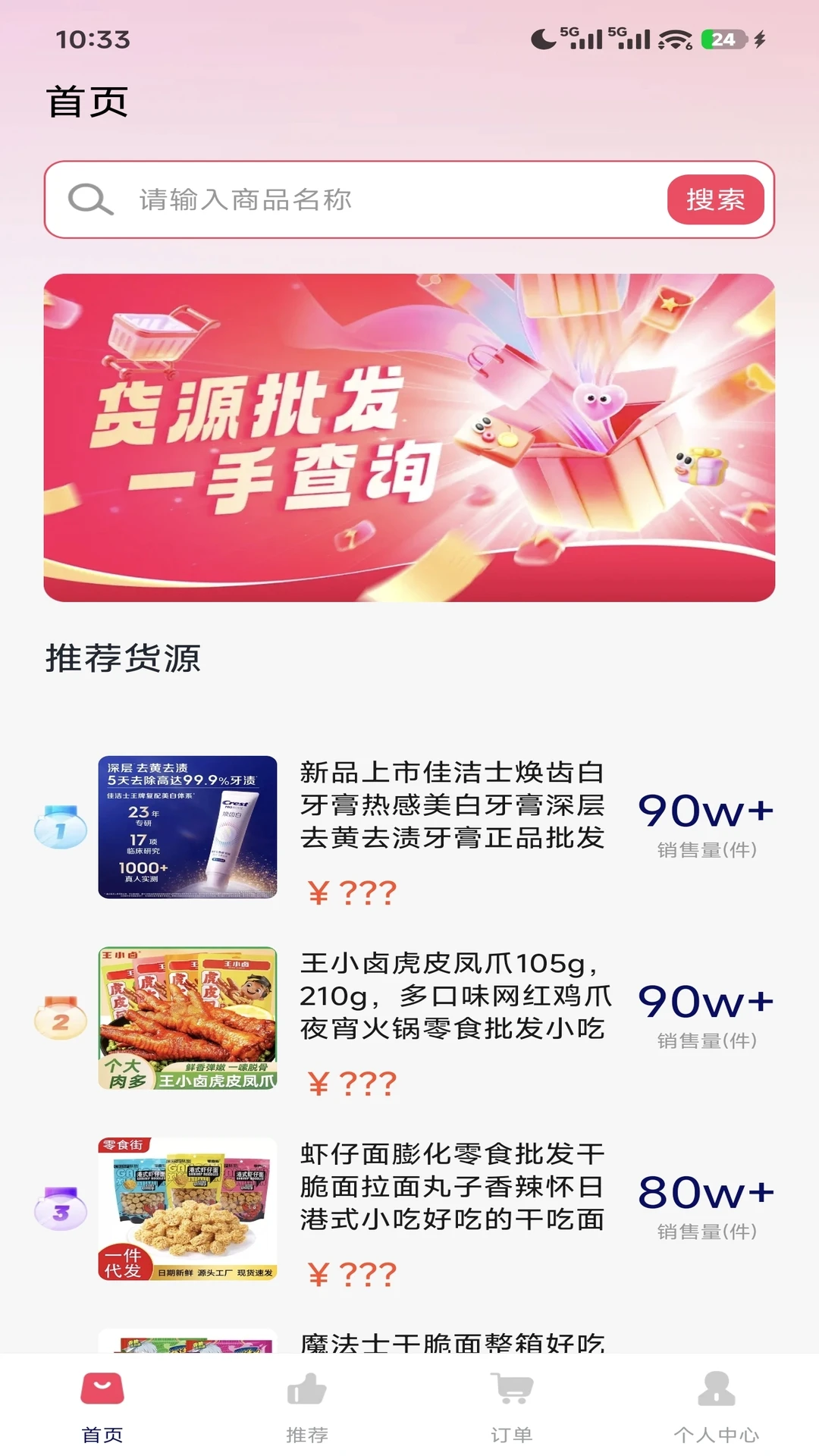 ����ʡǮϦ(�����Ż�����)v1.0.1 �ٷ�����