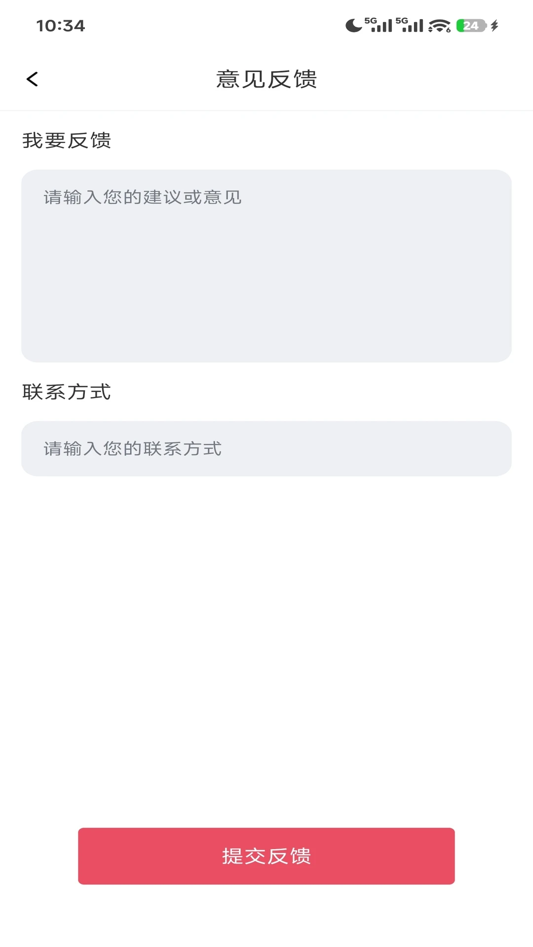 ����ʡǮϦ(�����Ż�����)v1.0.1 �ٷ�����