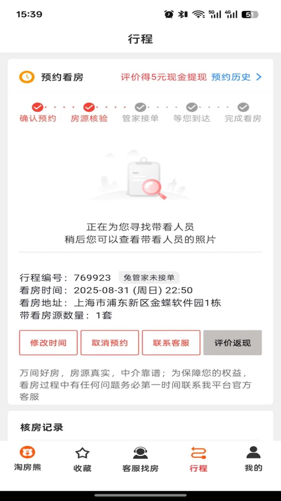 �Է���2026���°汾v1.0.5 �ٷ�����